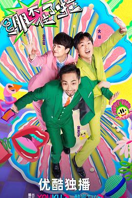 上海定制网站优化哪家好