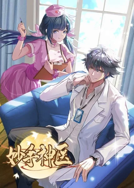 都匀seo优化公司